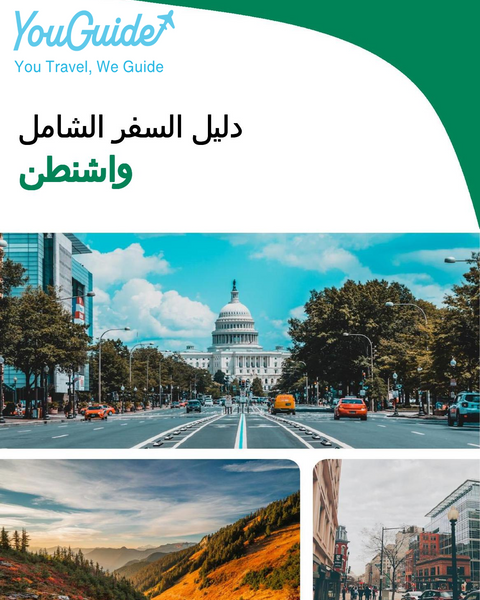 The complete travel guide for Washington