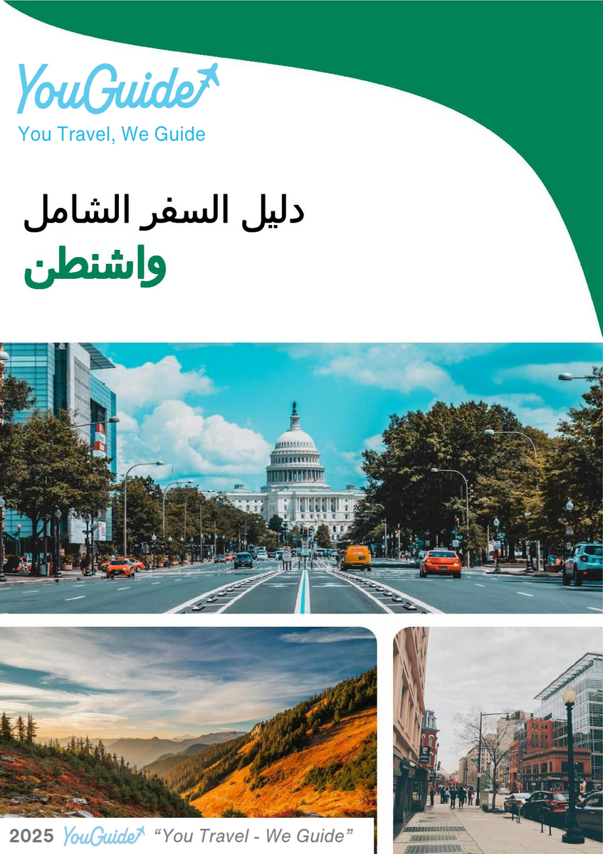 The complete travel guide for Washington