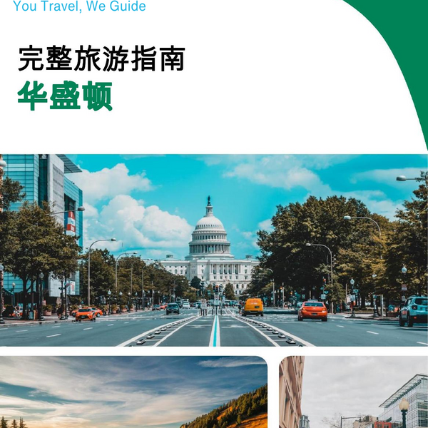 The complete travel guide for Washington