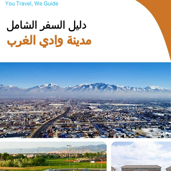 The complete travel guide for West Valley City