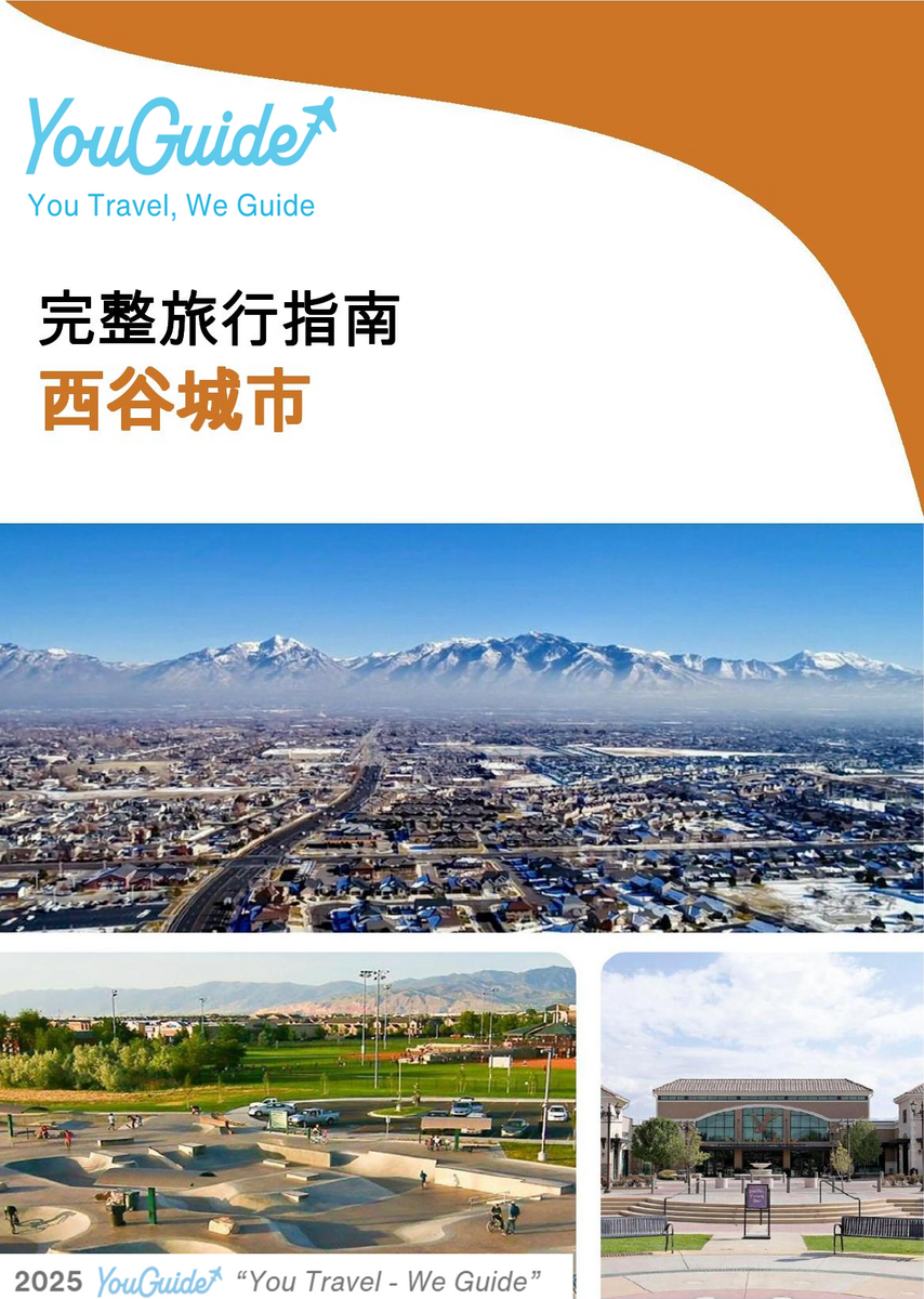 The complete travel guide for West Valley City