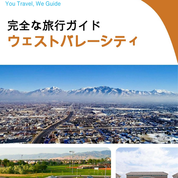 The complete travel guide for West Valley City