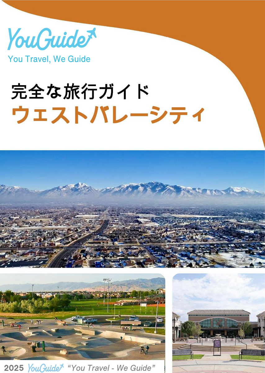 The complete travel guide for West Valley City