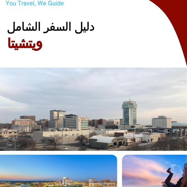 The complete travel guide for Wichita