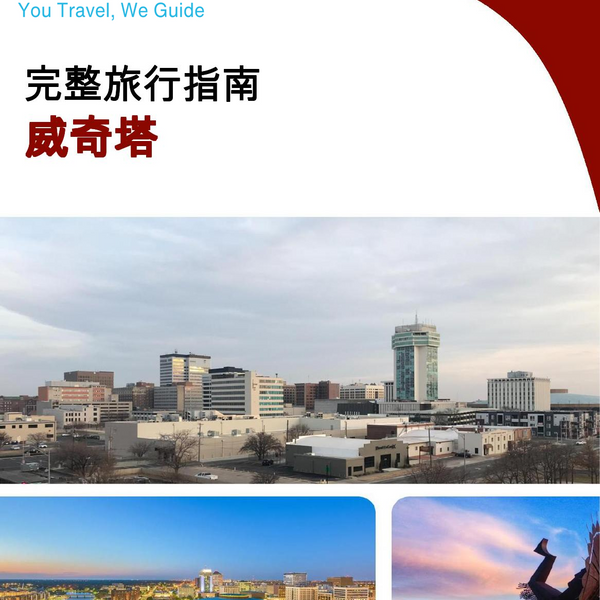 The complete travel guide for Wichita