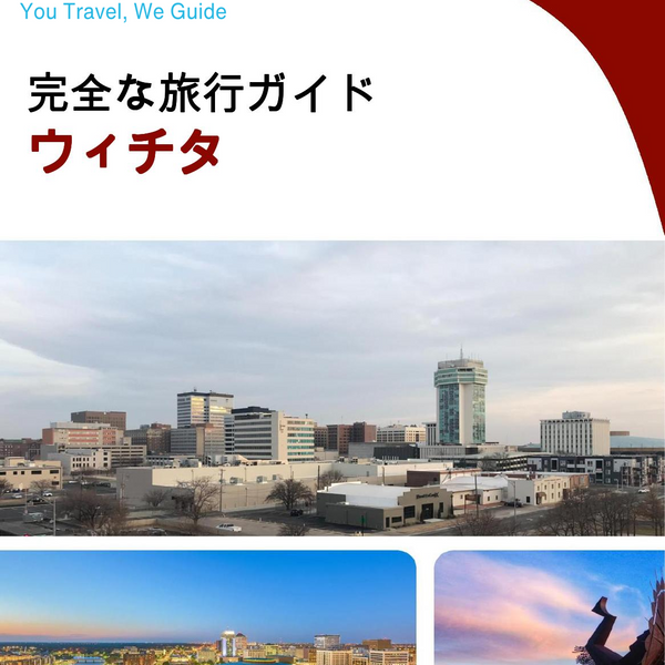 The complete travel guide for Wichita