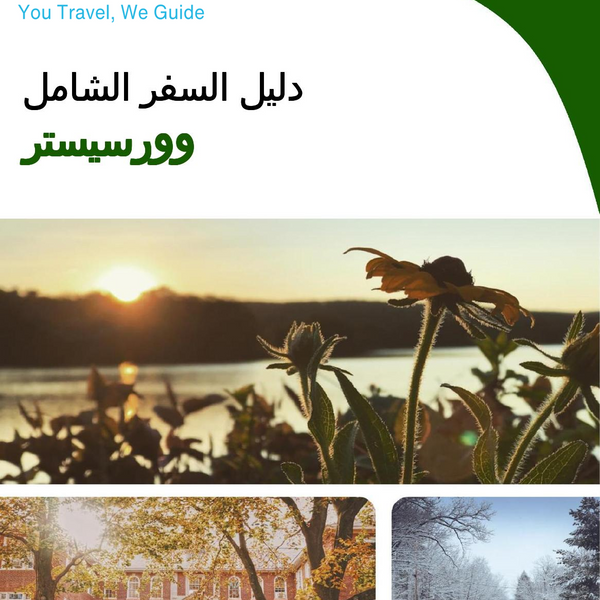 The complete travel guide for Worcester