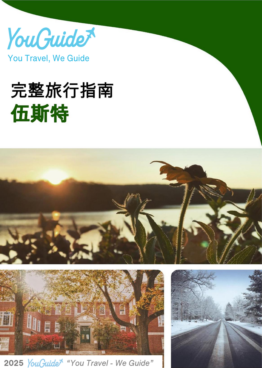 The complete travel guide for Worcester