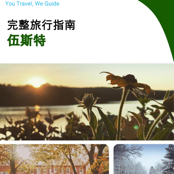 The complete travel guide for Worcester