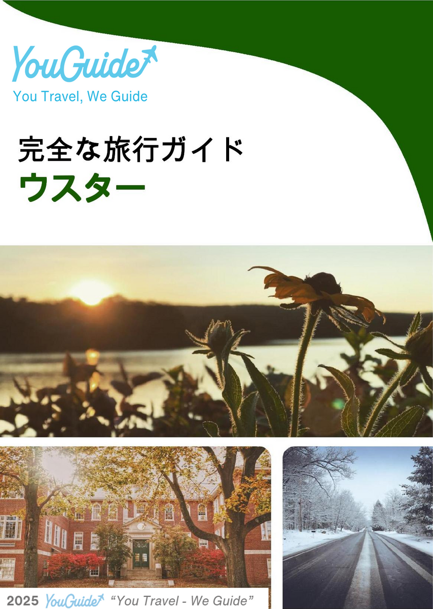 The complete travel guide for Worcester