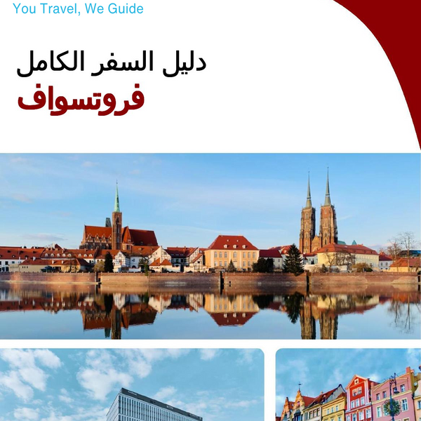The complete travel guide for Wroclaw