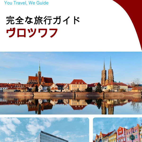 The complete travel guide for Wroclaw