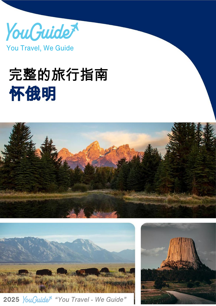 The complete travel guide for Wyoming