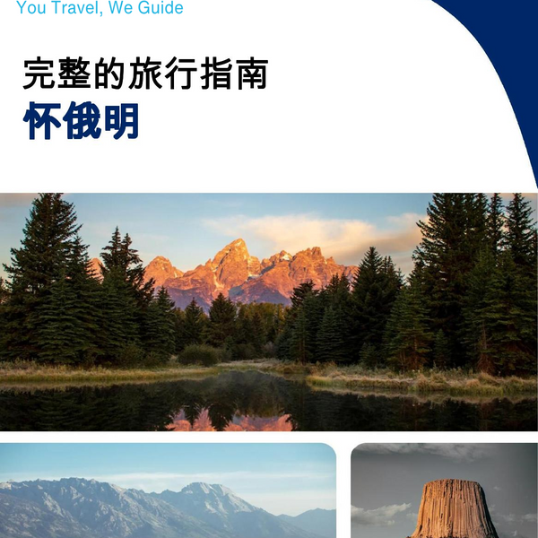 The complete travel guide for Wyoming