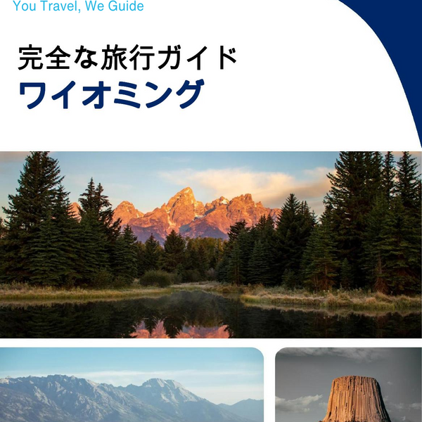 The complete travel guide for Wyoming