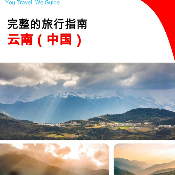 The complete travel guide for Yunnan (China)