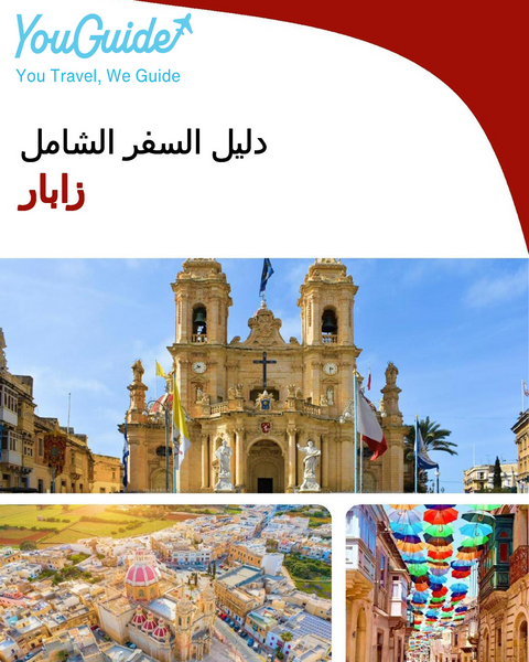 The complete travel guide for Zabbar