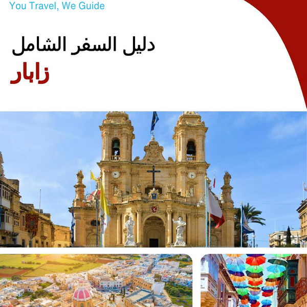 The complete travel guide for Zabbar