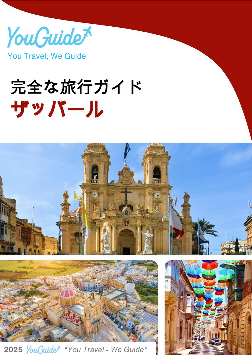 The complete travel guide for Zabbar