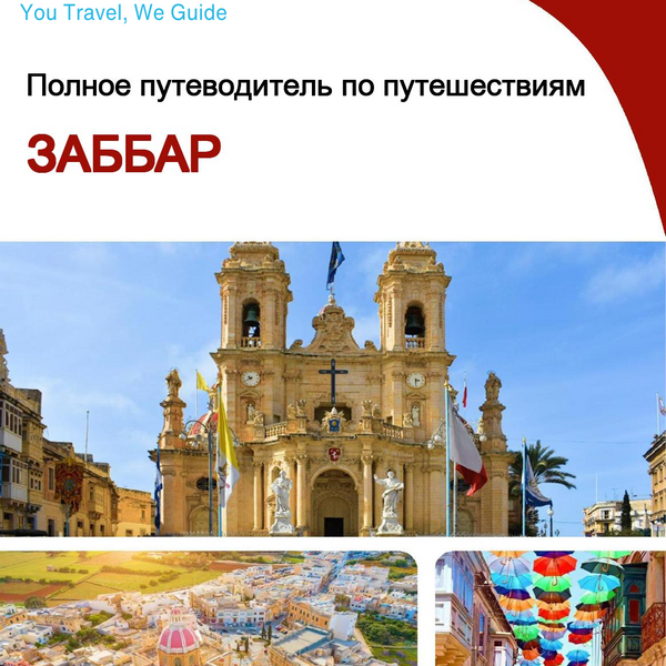 The complete travel guide for Zabbar