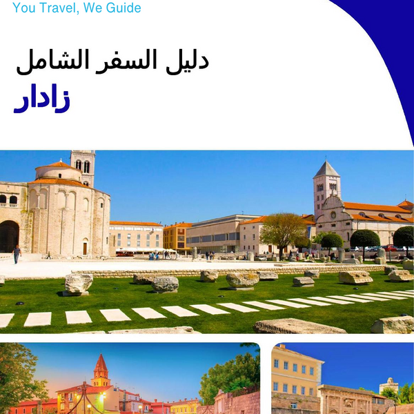 The complete travel guide for Zadar