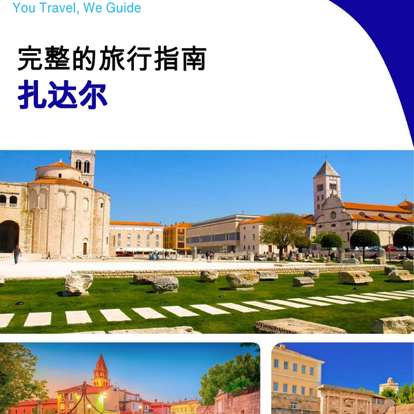 The complete travel guide for Zadar