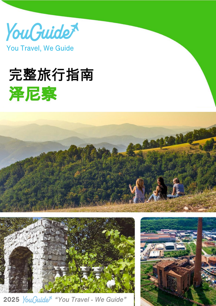 The complete travel guide for Zenica