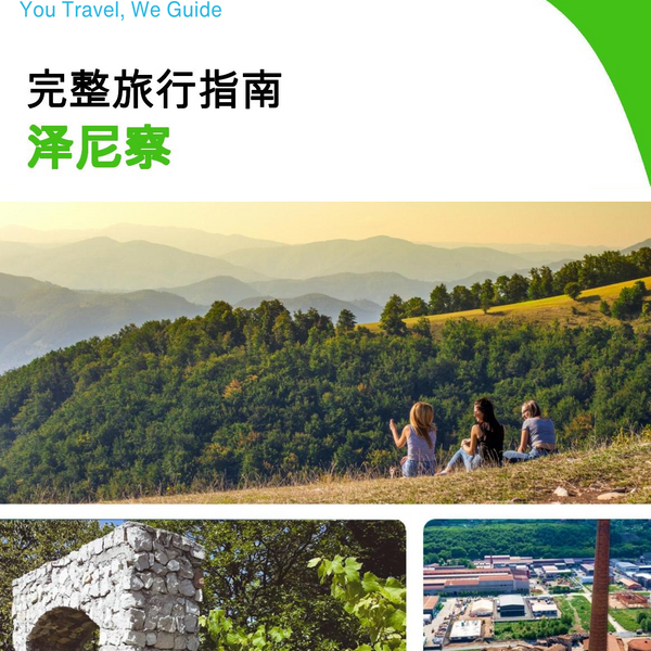 The complete travel guide for Zenica