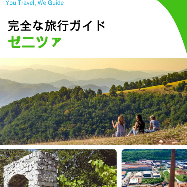 The complete travel guide for Zenica