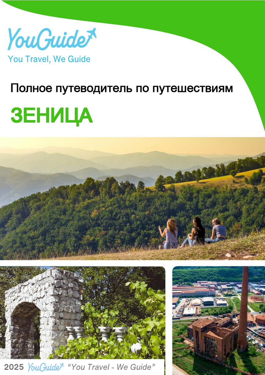 The complete travel guide for Zenica