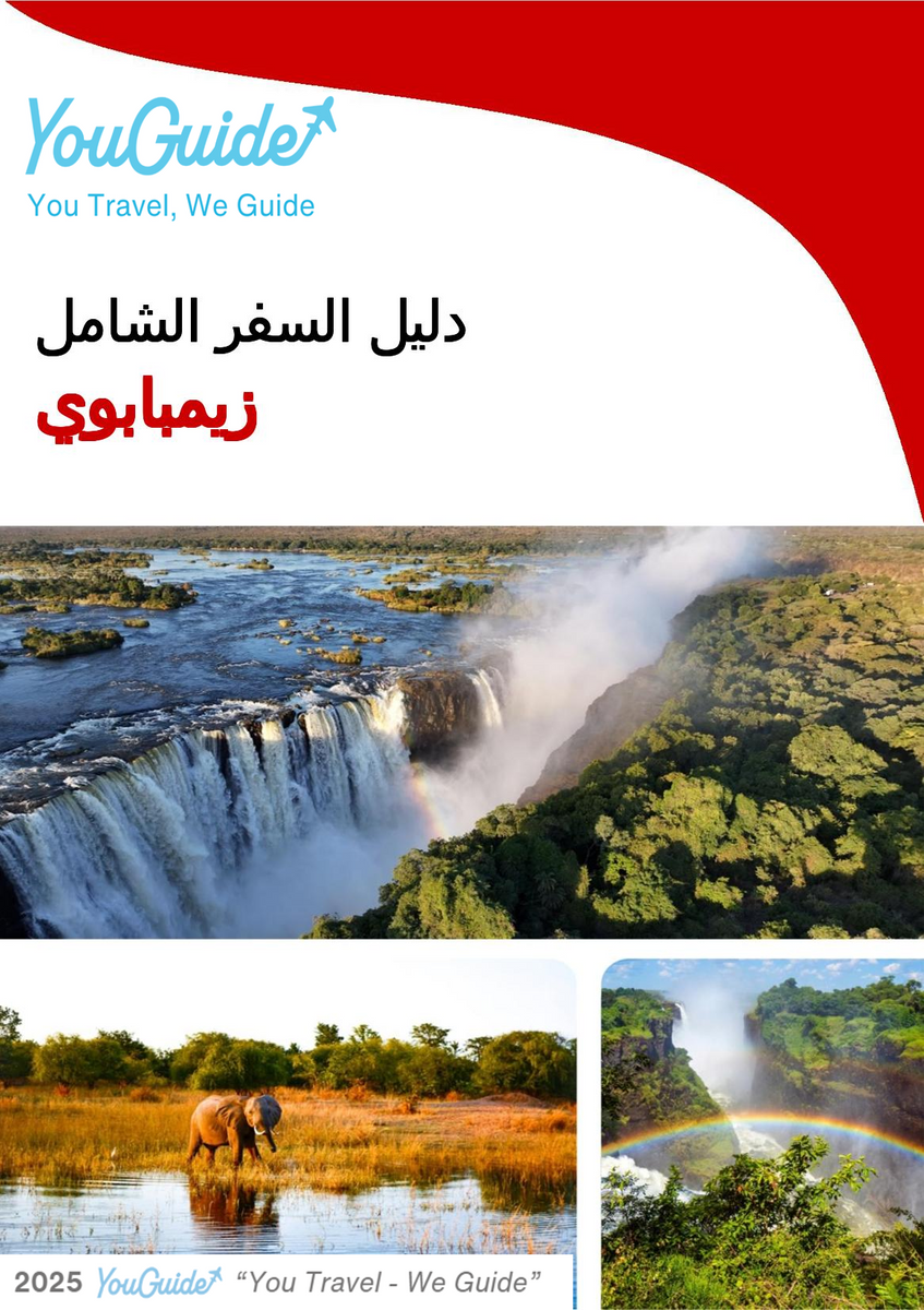 The complete travel guide for Zimbabwe