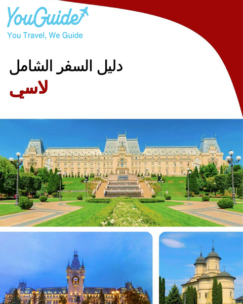 The complete travel guide for lasi